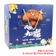 礼姿 大闸蟹礼盒印刷螃蟹礼品盒瓦楞彩盒通用纸盒外包装盒 蓝色款