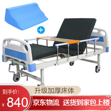 康力元护理床家用多功能老人单双摇瘫痪翻身病人手动医用病床 【双摇E】床头+床垫+护栏+餐桌+轮子