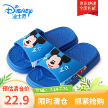 迪士尼Disney儿童拖鞋夏季男女童可爱卡通软底拖鞋防滑宝宝室内沙滩鞋凉鞋 MP281238宝蓝 200（内长19.0cm）