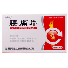 盘龙 腰痛片 0.35g*24粒*2板 补肾活血，强筋止痛，用于肾阳不足，腰痛，腰肌劳损 1盒装