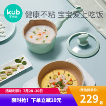 可优比宝宝辅食锅不粘锅多功能婴儿煎煮一体麦饭石小奶锅家用汤锅 4件套-香草绿（汤锅+煎锅+蒸笼+硅胶铲）