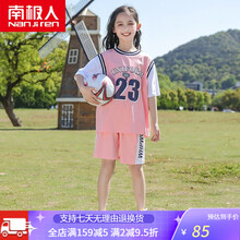 南极人新品童装女童篮球运动套装夏装2021网红洋气新款篮球服儿童夏季中大童女孩小学生短袖短裤潮衣服 粉色假两件篮球服套装 140码建议身高130-140cm