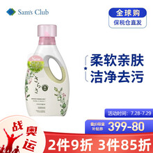 宝洁（P&G） 洗衣液 温和不刺激 柔软亲肤 洁净去污 850g