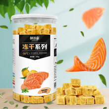 味当家猫冻干零食三文鱼100g肉粒幼猫成猫补充营养奖励