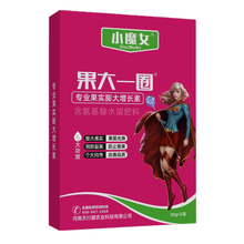 小魔女草莓保效灵草莓专用保花保果膨大药膨大剂花芽分化素叶面肥 保效灵+60毫升果大一圈