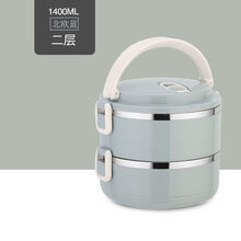 【多层可选】大容量不锈钢饭盒保温分格成人日式可爱便当盒 北欧乳蓝色 4 格【不锈钢内胆】