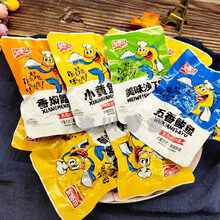 小黄鱼金枪鱼鳕鱼沙丁鱼即食鱼罐头干海鲜小袋装零食鱼仔 盛恺香辣金枪鱼500g(大约15袋)