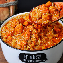 蟹黄酱秃黄油螃蟹酱蟹黄油即食拌饭蟹肉酱大闸蟹膏蟹粉秃油黄