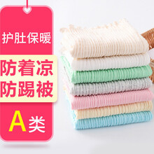 乐氧派 孕妇肚围护肚脐围大人成人护肚围护肚子神器防着凉睡觉夏季产妇夏 粉色 80cm(双层50*22cm 1条装 (建议正常型