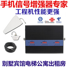 虞友手机信号放大器三频大功率移动联通电信4G5G通话上网增强器山区农村商用地下室超市宾馆抄表房出租房 一拖二全套设备(主机+2个蘑菇头)