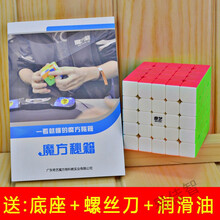 魔方教程书秘籍二三四五阶枫叶金字塔异形斜转镜面说明CFOP公式 魔方秘籍+实色5阶+3件套