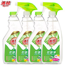 衣领袖口清洁剂 洛娃衣领净强力去污白衬衣领口衣服除油渍家用喷剂