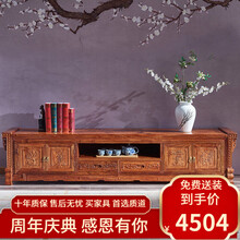 质道 红木家具 非洲花梨（学名：刺猬紫檀）电视柜 实木地柜 新中式电视机柜客厅视听储物柜客厅家具 四季花电视柜2米整装