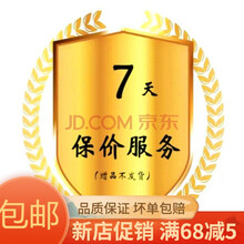 三文鱼腹条 冷冻海产 冰鲜日式刺身拼盘 去皮去骨边角料 7天保价服务（服务不做发货）