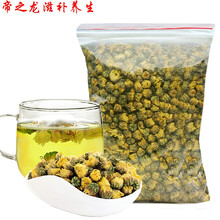 【官方旗舰】2袋共500g菊花茶桐乡胎菊王正宗特级杭白菊贡菊花草茶散装新花1斤
