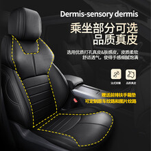 2021款凯美瑞坐垫座套真皮全包 09-21六代7代全新丰田凯美瑞专用汽车四季通用座椅套专用定制 典雅咖 标准版