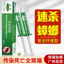 驰天蟑螂药杀蟑胶饵 灭除蟑螂药 家用全窝端蟑螂捕捉器 蟑螂药 小强药蟑螂胶饵剂3支装 3支胶饵+15包蟑螂药粉