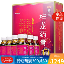 葛洪 桂龙药膏 202克/瓶*6瓶（309272） 1盒装