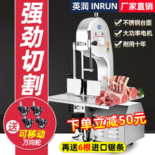 英润锯骨机台式商用切骨机切骨块机切骨机锯排骨机不锈钢碎骨机 350型【可锯牛头】+2锯条【有电机防护罩】