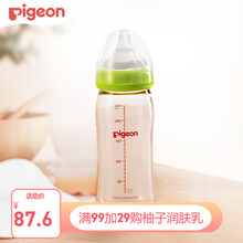 贝亲（Pigeon）新生儿ppsu奶瓶 宽口径塑料奶瓶防摔 仿母乳宝宝奶瓶 240ML配L奶嘴(6个月以上)绿色