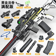 M416手自一体儿童M249电动连发大菠萝加特林水珠弹男孩玩具枪儿童水晶弹专用连发电动枪 手自4I6-龙骨满配送2万弹+靶+迷你AWM