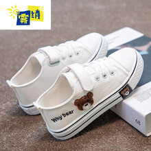 雾绡品牌高端儿童帆布鞋夏季新品儿童鞋子年春新款男童帆布鞋学生小白鞋夏款女童休闲运动板鞋F30 白色 26码内长16.5CM