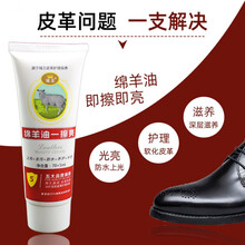 鞋油 75g绵羊油 膏体鞋油 擦皮鞋油清洁光亮护理 欧缔兰 黑色
