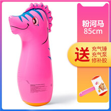 不倒翁小姐姐玩具  90cm动物充气不倒翁玩具大号不倒翁充气玩具儿童健身玩具 桔红色 粉河马