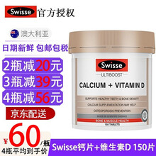 京东国际	
Swisse钙片柠檬酸维生素D3钙150粒 成人孕妇中老年青少年成人钙片 效期到24年