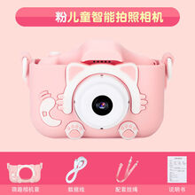 奎茗儿童照相机可拍照录像打印男女孩迷女小单反便携高清数码相机玩具 2800W猫咪粉无内存卡-双摄