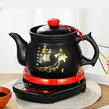 奇家多功能 煎中医壶分体煎药壶全自动中药锅药锅熬药锅陶瓷电子药煲熬药罐熬中医砂锅养生壶家用 D5.5L玉石壶+红底座