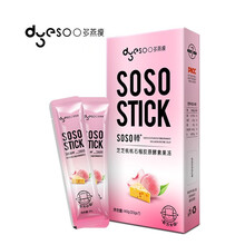 郑多燕推荐多燕瘦酵素芝芝桃桃孝素果冻非粉梅子孝素 买2发5（5盒芝芝桃桃味）