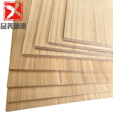 木板材料0.91.21.5定制桐木板片DIY手工实木板建筑模型一字隔板 80*30*0.9cm