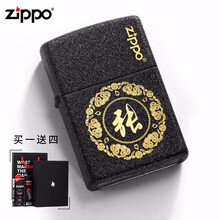 zippo打火机正原装品  黑裂漆236 个性定制刻字煤油正圣诞礼物版男士防风点烟器 百家姓