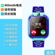 【官方直营】小天才儿童电话手表 d2d3同款z6/ShangXuePai 4G通视频通话智能GP 【移动联通-蓝】生活防水加强+信号加强+长待机+实 官方标配