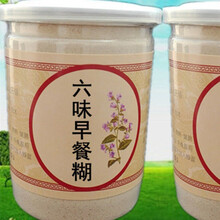六味早餐糊 鸡内金茯苓薏米芡实莲子山药炒熟粉300克 六味早餐糊一瓶