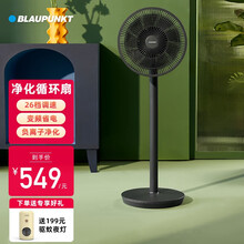 蓝宝(BLAUPUNKT)电风扇低音落地扇空气循环扇台式家用智能直流变频节能自然风定时办公室X2 暮色灰