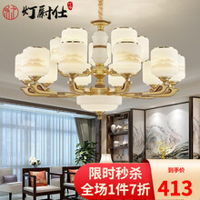 灯尉仕 新中式客厅吊灯后现代简约轻奢大气餐厅灯复式楼别墅锌合金中国风灯具 6头（带防尘盖+三色led光源）