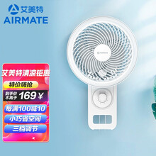 艾美特（Airmate）壁扇/电风扇家用摇头挂壁式/小巧省空间强劲大风量螺旋扇/商用长距离送风FW18-X4