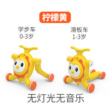 婴儿学步车防o型腿多功能防侧翻宝宝手推车三合一学走路助步玩具2 2合1-柠檬黄(无灯光音乐)