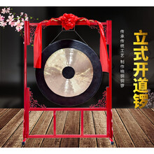 立式开道锣防汛抗洪大锣开业响铜苏锣庆典锣鼓乐器响铜锣锣架 40cm铜锣+锣锤