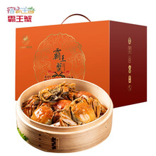 【活蟹】宿有千香 鲜活大闸蟹 净重 全母蟹2.5两 8只  现货螃蟹生鲜礼盒装河蟹海鲜水产