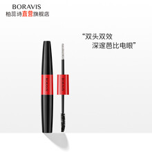 柏蕊诗翘密双头睫毛膏黑钥匙两用速干防水不易晕染纤维浓密纤长