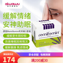 【德国原装进口】Remifemin 德国莉芙敏片改善睡眠德国原装缓解更年期天然精油促睡眠 莉芙敏1盒装200粒
