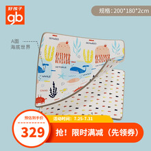 好孩子（gb）宝宝爬行垫 双面加厚xpe儿童泡沫地垫客厅家用婴儿爬行毯爬爬垫 200*180*2cm，海底世界+雪松林