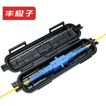 丰应子 光纤保护盒SC-SC/ST/LC方形耦合器适配对接器皮线光缆接头盒防水光缆接头盒黑色款1个  FYZ-WBD49