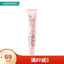 【屈臣氏】姬芮（Za）新焕真皙润色隔离霜 添加玻尿酸 保湿 提亮肤色 PUCKY合作版/常规版随机发 03珠光粉35G 全新升级