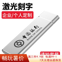金士顿 移动固态硬盘 迷你PSSD 高速USB3.0 电脑外置金属移动硬盘 银色定制tpc线+转换头【内容留言或发客服】 480G 非512g