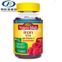 made Iron 铁软糖维生素C孕妇老人72粒美国直邮