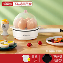 【京闪配送】志高煮蛋蒸蛋器自动断电小型家用煎鸡蛋迷你多功能1人2早餐机神器 【可煎烤】不沾底盘单层